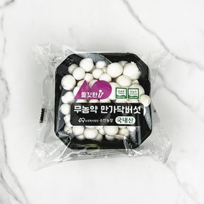 국내산 흰색 백만송이 무농약 친환경 만가닥버섯 갈색송이버섯 150g*5개
