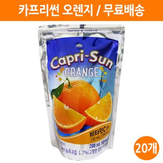  농심 카프리썬 오렌지 200ml , 20팩 / 방학 아이간식 아이주스 무료배송