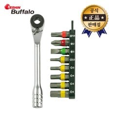  세신 볼렌치 미니라쳇 비트세트 SB-RBS9S 9PCS