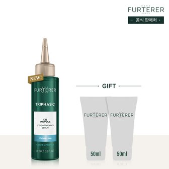 르네휘테르 [+100ml 증정]NEW 트리파직 K85 프로폴리스 세럼 100ml