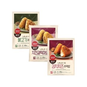 햇반 쿡반 주먹밥 500g 불고기 x1개+치킨갈릭 x1개+김치치즈 x1개