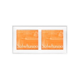 설화수 시그니처 진생 페이셜 솝 120g*2