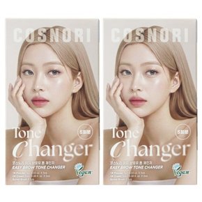 이지 브로우 톤 체인저 5회분 2개