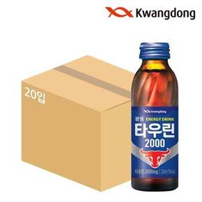 [본사직영] 광동 타우린2000 120ml x 20병 (무료배송)