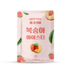 메가커피 메가카페 복숭아 아이스티 파우더 1kg