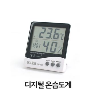 제이큐 털 온습도계 실외 실내 온도 탁상 걸이용 습도