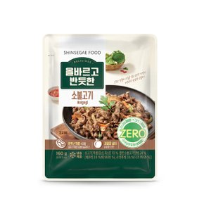 (m)[신세계푸드] 올바르고 반듯한 소불고기 160g x 13팩