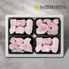 [명절 후 배송][냉동][농협횡성한우] 효도곰거리세트 8호/사골4팩/팩당700g/총2.8kg