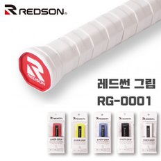 REDSON 레드썬 그립 RG 0001 배드민턴 테니스