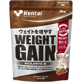 Kentai NEW 웨이트 게인 어드밴스 밀크 초콜릿 3kg