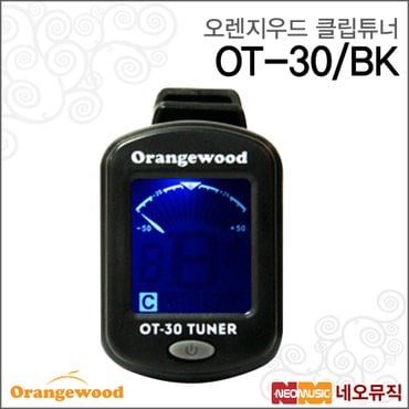 오렌지우드 클립 튜너 Orangewood OT-30/BK / OT30