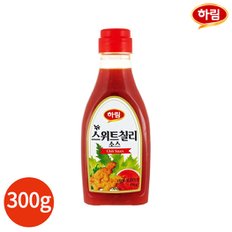  하림 뉴 스위트칠리 소스 300g x 1개