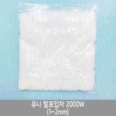 유니 발포입자 2000W.1-2mm.1봉