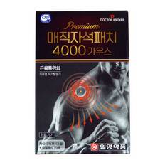 닥터메디프 프리미엄 4000 동전 파스 패치 자석 15개+리필75매