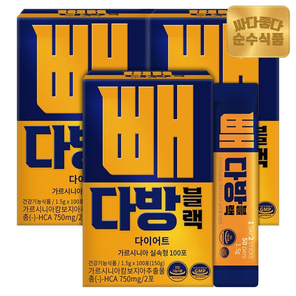빼다방 블랙 커피 다이어트 가르시니아 3박스(300포) 실속형