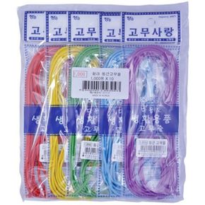 고무줄 밴드 10개 컬러 생활용품