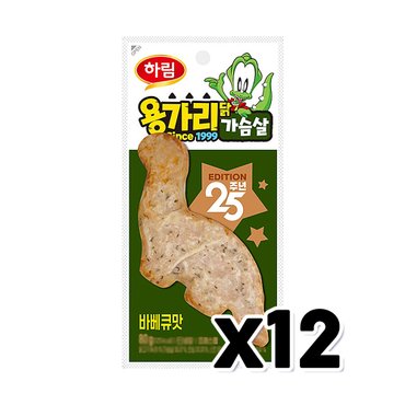  하림 용가리 닭가슴살 바베큐맛 즉석조리 80g x 12개