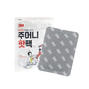 주머니 핫팩 70g 10매 1개_등산 야영 겨울 보온 손난로 휴대용