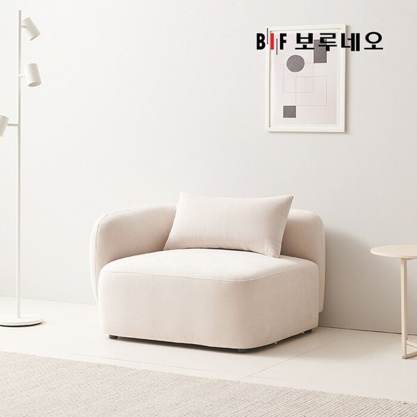 BIF보루네오 디에르 모어 1인 오픈형 모듈 소파