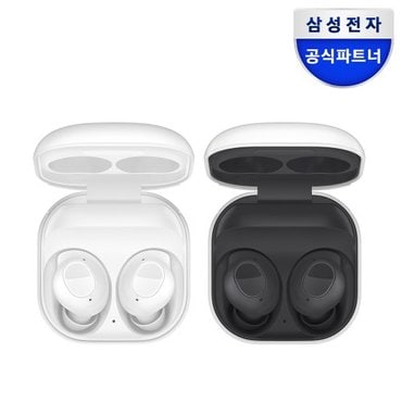 삼성 [비밀특가] 삼성전자 갤럭시 버즈FE 무선 블루투스 이어폰 ANC SM-R400NZ