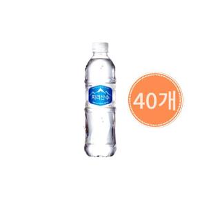 지리산수 500ml [40개]