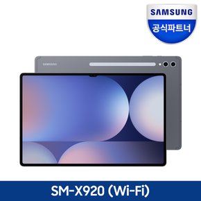 갤럭시탭 S10 울트라 WIFI 256GB SM-X920