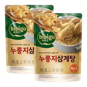 비비고 누룽지삼계탕 850G 2개