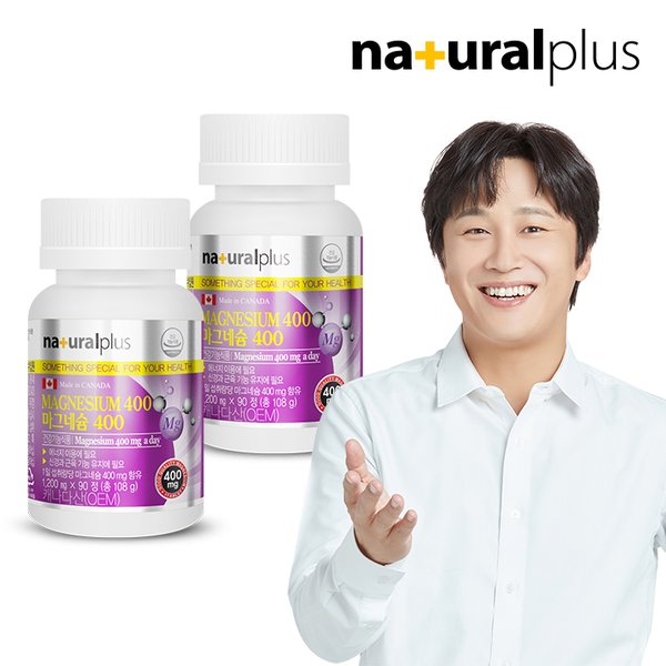 마그네슘400 90정 2병