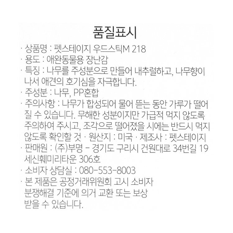 품질표시이미지1