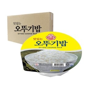 맛있는 즉석 밥 210g 24개입 박스