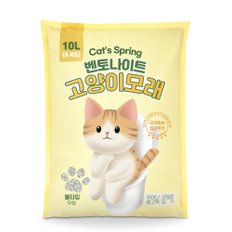 캣츠스프링 벤토나이트모래 무향 10L