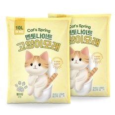 캣츠스프링 벤토나이트모래 무향 10L