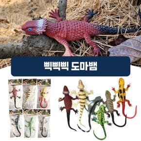 삑삑삑 도마뱀 6종 / 삑삑 소리가 나는 리얼한 도마뱀 모형 장난감