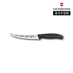 [공식] 스위스 클래식 물결 날 버터&크림치즈 나이프 - 13cm, 블랙 6.7863.13B