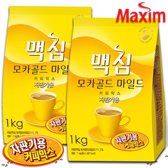 동서식품 [맥심] 모카골드 마일드 커피믹스 자판기용 1kg 2개