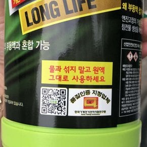 프로텍 부동액첨가제 1L