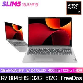 [공식] 아이디어패드 Slim5 16AHP9 83DD0036KR R7-8845HS 32GB 512GB FreeDos