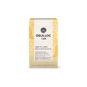[오설록] 바닐라 허니 블랙티 20EA (40g)