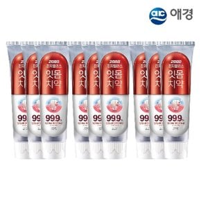 진지발리스 치약 120g 3입 X 3개 (오리지널/프로폴리스/허벌민트 택1)