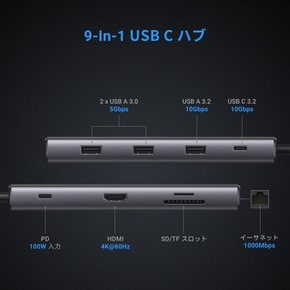 유그린 레보독 프로 9 in 1 USB C 10Gbps USB-C3.2 및 USB-A3.2 4K60Hz HDMI 100W PD 1Gbps SD