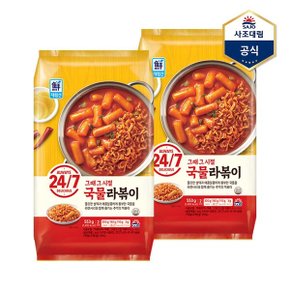 [사조대림] 대림선국물라볶이 553g X 2개