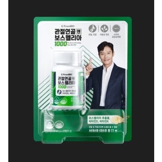 건강기능식품 프롬바이오 관절연골엔 보스웰리아 1000 60정