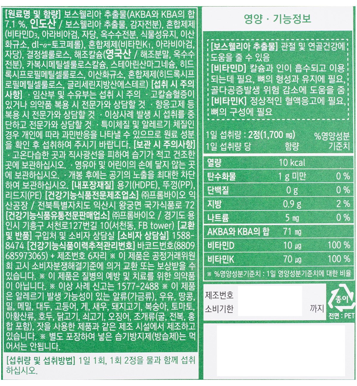 품질표시이미지1