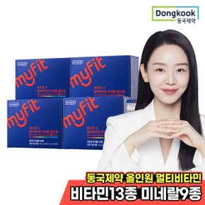 마이핏V 멀티비타민 미네랄 올인원 4박스/리뷰이벤트100%증정