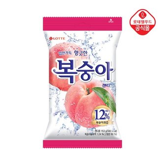 롯데제과 복숭아캔디153g