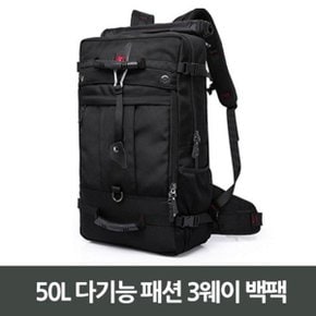 50L 다기능 패션 3웨이 백팩_W28C31A