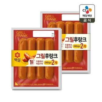  백설 그릴후랑크 240g 2개입 x2개