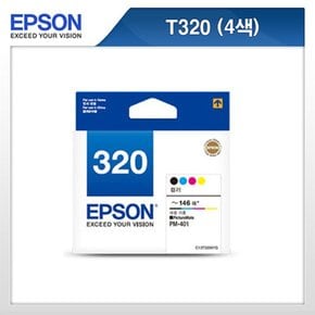 [EPSON] 정품잉크 T32007G(T320) 4색 일체형 잉크/PM-401