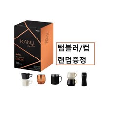 맥심 카누 시그니처 다크 로스트 미니 원두커피믹스 0.9g 70개입 + 랜덤 텀블러