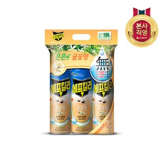 에프킬라 에어로졸 모기약(살충제) 귤꽃향 500ml 3개